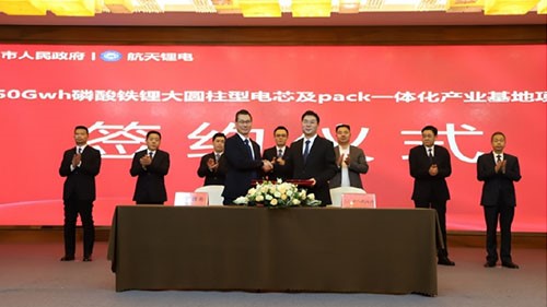 总投资260亿元！50GWh锂电池项目签约落户天门