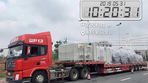 2019年5月31日我司设备发货江苏常州