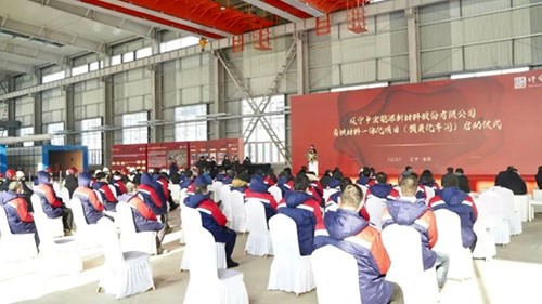100亿！辽宁中宏新能源锂电池负极材料一体化项目竣工投产