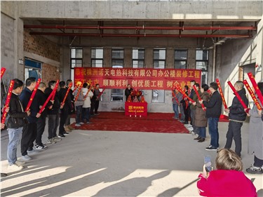 落日归山海，烟火向新晨。开工大吉大利。